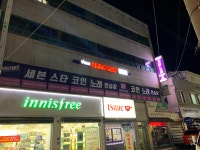 세븐스타코인노래연습장 경주안강점