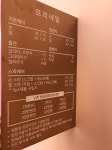 모리네일