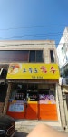 오늘도국수