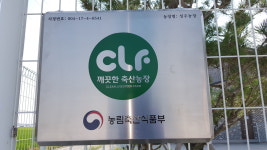 성우농장