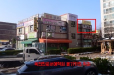 목천한문학원