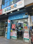 연합약국