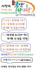 서영숙경기민요장구학원
