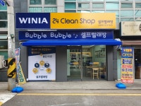 위니아24크린샵 서울삼성점