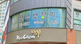 포낙보청기 동래센터