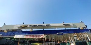 쉐보레 수성바로서비스