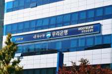 우리은행 부천금융센터