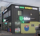 유바이크