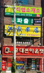휴대폰아울렛
