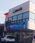 예창하우징