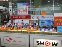 연합정보통신