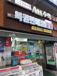 신영슈퍼