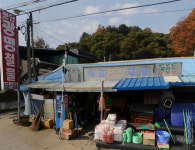 광명종합철물