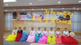 서영숙경기민요장구학원