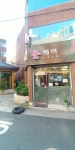 준헤어