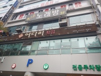 엑스존 노래방