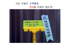 위브