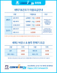 코인워시24 종암점