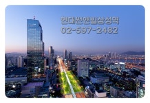 현대썬앤빌삼성공인중개사사무소