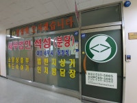 세무법인 석성 분당지사