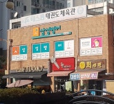카페띠아모 예산우방점