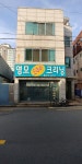 영모드라이크리닝