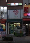 세븐일레븐 춘천롯데캐슬점
