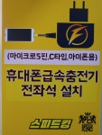스피드킹PC방