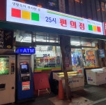 25시편의점 오리점