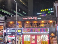 피쉬앤그릴 마포점