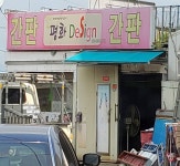 평화광고기획