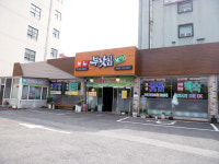 첫마중부잣집