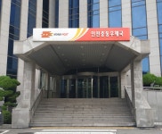 인천중동우체국