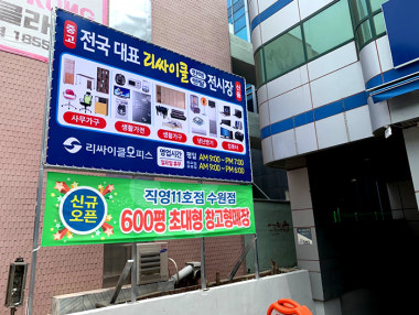 광고 이미지