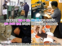 세븐스토어