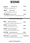 유니온커피로스터