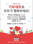 뻑가네 통닭떡볶이 중리점