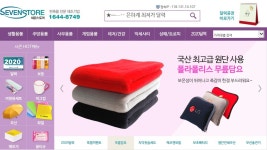 세븐스토어