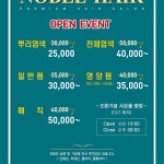 노블헤어
