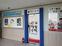 스마트해법수학 셀파수학 정천초교습소