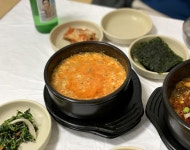 천일식당