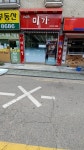미가미용실