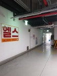 KJ휘트니스클럽