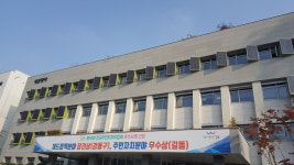 강동구청제2청사