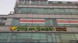 늘푸른소아청소년과의원