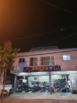 가야오토카