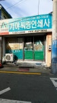 가야씨링인쇄사