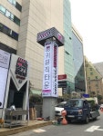 몽키뮤직타운 잠실새내역점