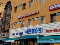 김세연에스테틱