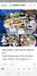 홍화원식당